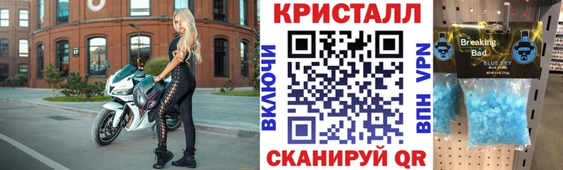 Амфетамин 97% Сургут