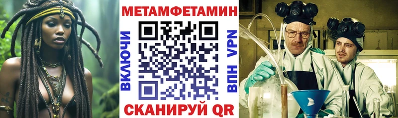 Amphetamine Розовый Сургут