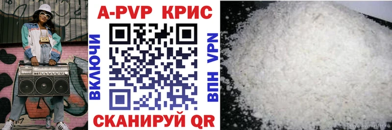 что такое наркотик  Сургут  blacksprut ССЫЛКА  А ПВП СК 