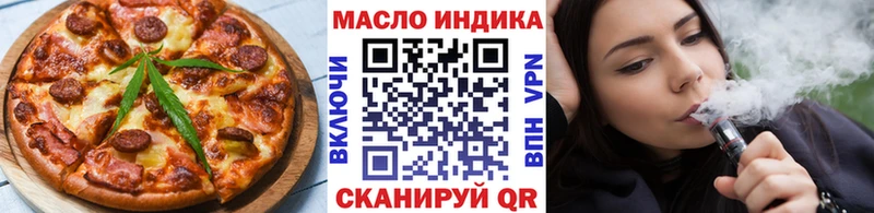 Еда ТГК марихуана KRAKEN зеркало Сургут где продают