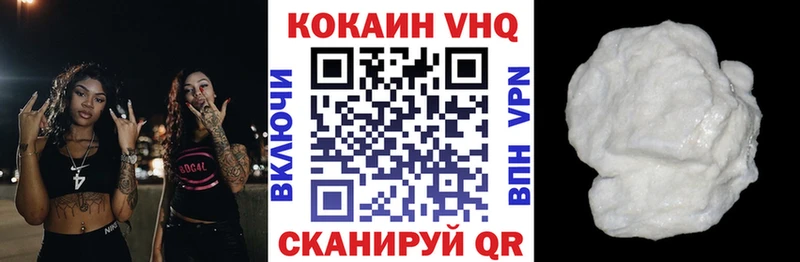 Cocaine Боливия  mega маркетплейс  Сургут 