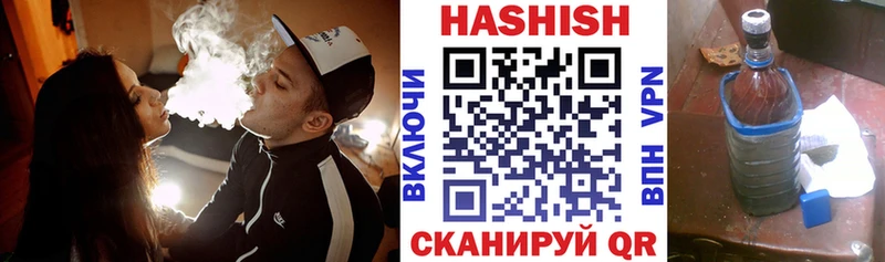 закладки  Сургут  ГАШИШ Изолятор 
