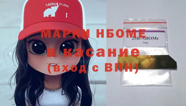прущая мука Абаза