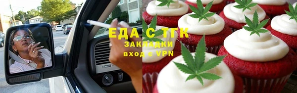 прущие крисы Алзамай