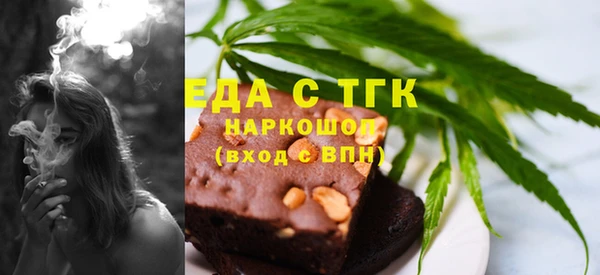 соль ск Краснослободск