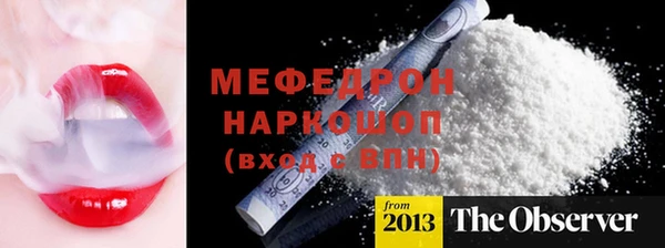 мефедрон Краснотурьинск