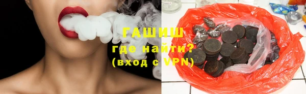 синтетический гашиш Арсеньев