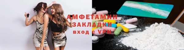 прущая мука Абдулино