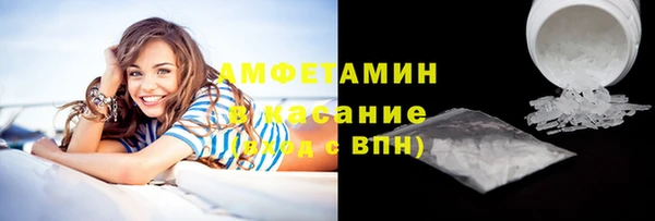 синтетический гашиш Арсеньев