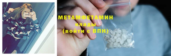 марки lsd Аркадак