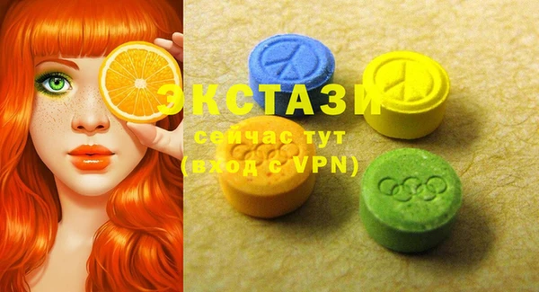 прущая мука Абдулино