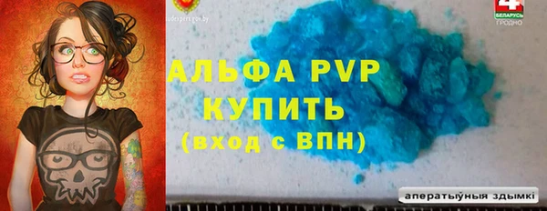 тгк Красноперекопск