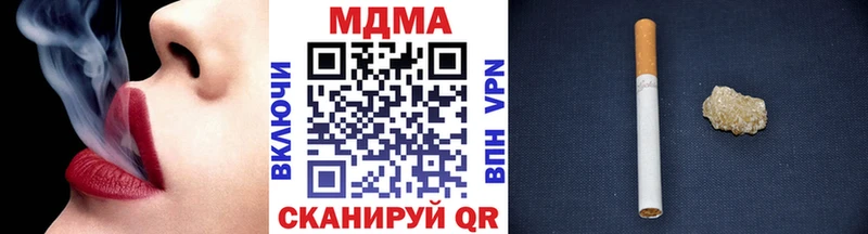 MDMA VHQ  купить закладку  Сургут 