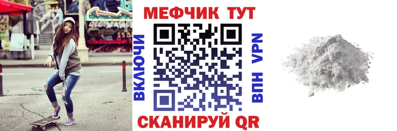 купить  цена  Сургут  hydra ONION  Мефедрон mephedrone 