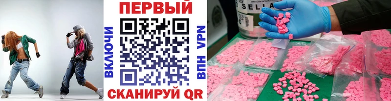 цена   Сургут  Первитин Декстрометамфетамин 99.9% 