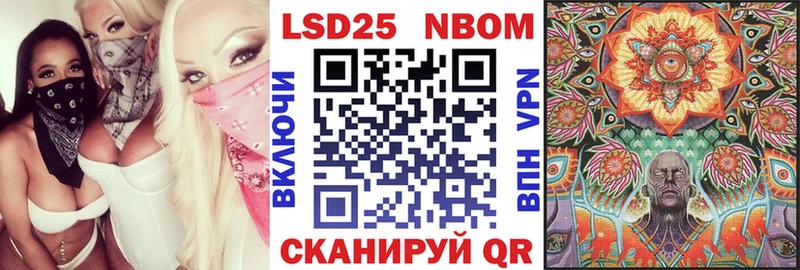 магазин продажи наркотиков  Сургут  Наркотические марки 1,5мг 