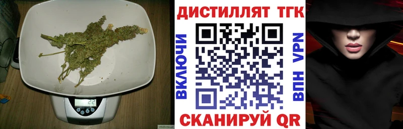ТГК вейп с тгк наркотики Сургут